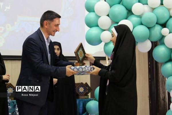 آیین اختتامیه طرح‌ها و برنامه‌های معاونت آموزش ابتدایی ناحیه یک بهارستان