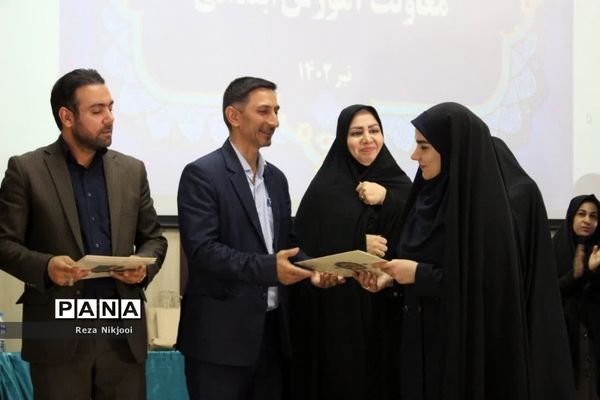 آیین اختتامیه طرح‌ها و برنامه‌های معاونت آموزش ابتدایی ناحیه یک بهارستان