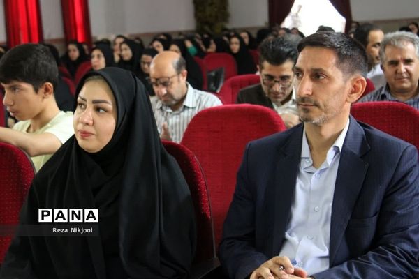 آیین اختتامیه طرح‌ها و برنامه‌های معاونت آموزش ابتدایی ناحیه یک بهارستان