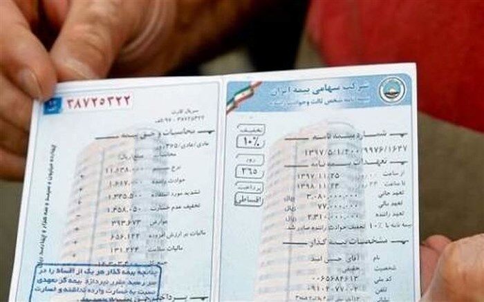 جزئیات جدید صدور بیمه‌نامه شخص ثالث