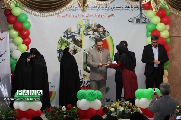 آیین افتتاحیه پایگاه تابستانی دانش‌آموزان با نیازهای ویژه سراسر کشور
