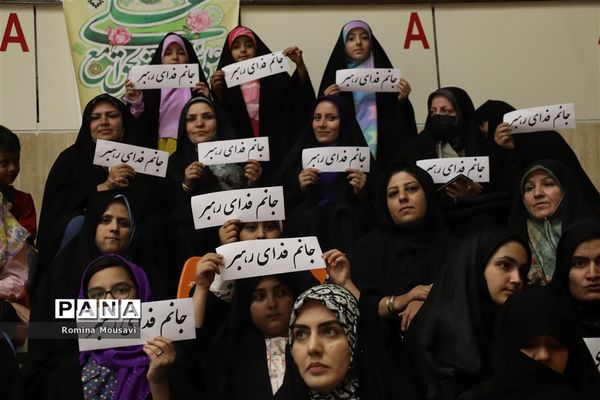 جشن بزرگ غدیر خم «ویژه بانوان» در سالن پورشریفی تبریز