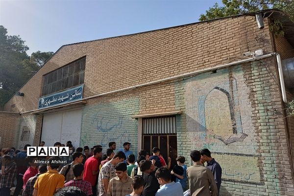 شانزدهمین دوره لیگ علمی بین‌المللی پایا در قم