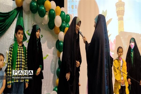 جشن عید غدیر در سالن شهید‌طحانی ملارد