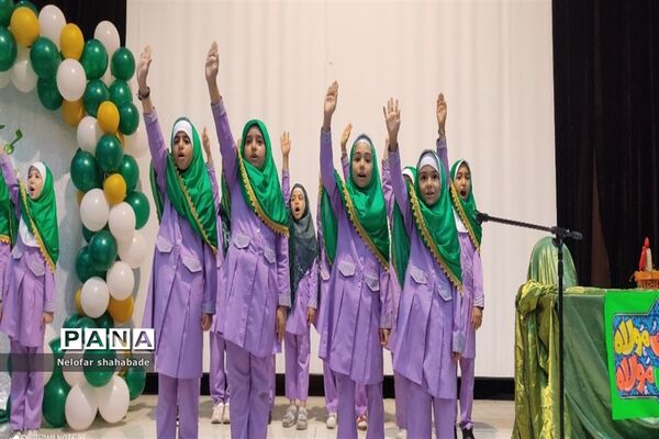 جشن عید غدیر در سالن شهید‌طحانی ملارد