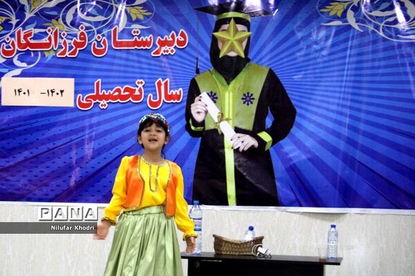 جشنواره نوجوان خوارزمی مرحله استانی ادبیات فارسی (‌احساس واژه‌) در بوشهر