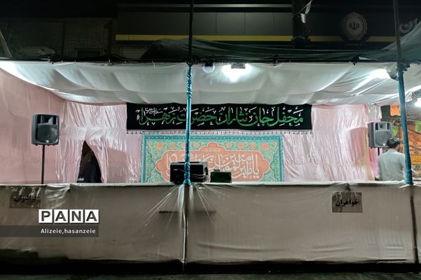 آماده‌سازی مشهد برای عید بزرگ غدیر