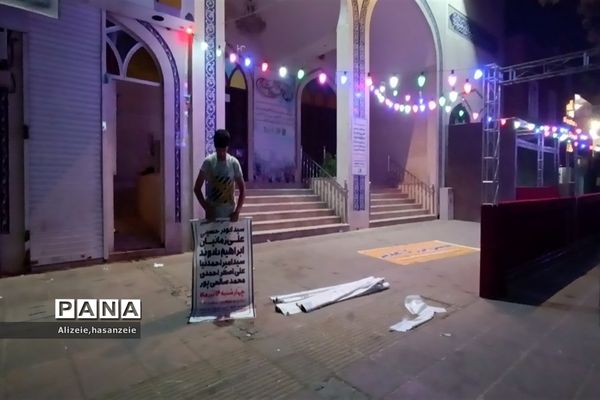 آماده‌سازی مشهد برای عید بزرگ غدیر