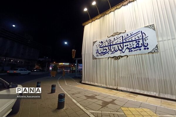 آماده‌سازی مشهد برای عید بزرگ غدیر