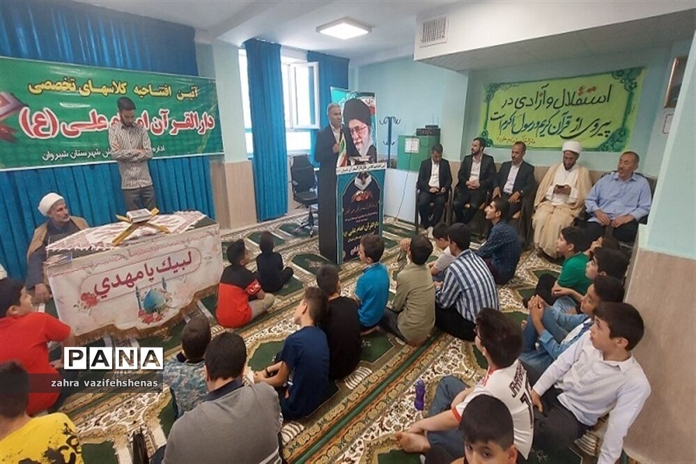 برگزاری آیین افتتاحیه کلاس‌های اوقات فراغت تابستان دار‌القرآن شهرستان شیروان