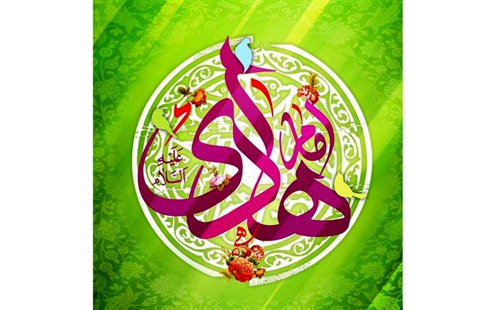 زندگی‌نامه امام هادی (ع) به روایت دانش‌آموز عضو سازمان دانش‌آموزی مرکزی/فیلم