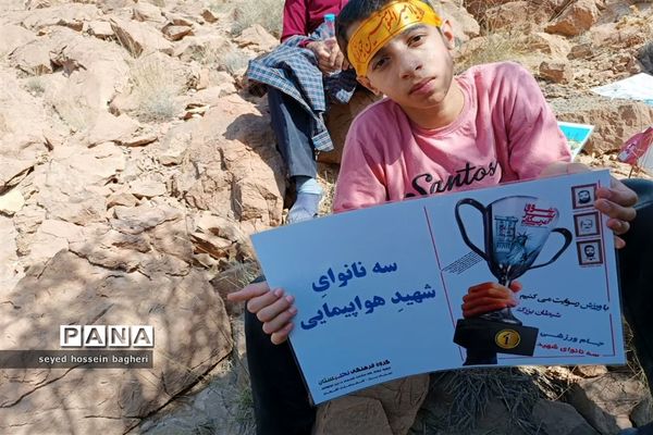 کوهپیمایی دانش‌آموزان اشکذری به یاد ۶۶ کودک شهید سانحه تروریستی هواپیمایی ایرباس سال ۱۳۶۷