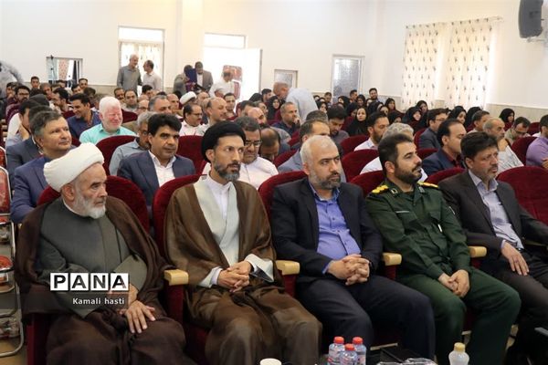 برگزاری مراسم تکریم و تودیع و معارفه مدیر آموزش و پرورش شهرستان اردکان