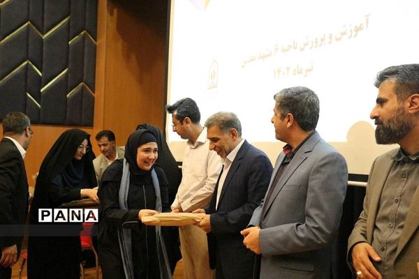 آیین تجلیل از برگزیدگان چهل و یکمین جشنواره فرهنگی هنری ناحیه۶