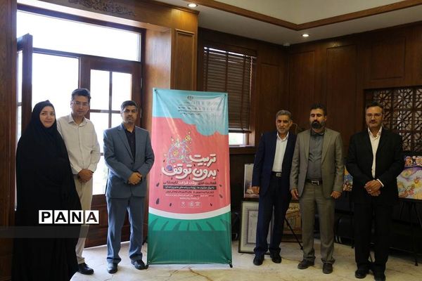 آیین تجلیل از برگزیدگان چهل و یکمین جشنواره فرهنگی هنری ناحیه۶