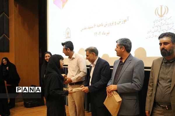 آیین تجلیل از برگزیدگان چهل و یکمین جشنواره فرهنگی هنری ناحیه۶