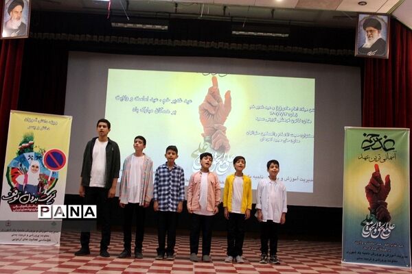 افتتاحیه فعالیت‌های تابستانی دانش‌آموزان ناحیه یک شهرری