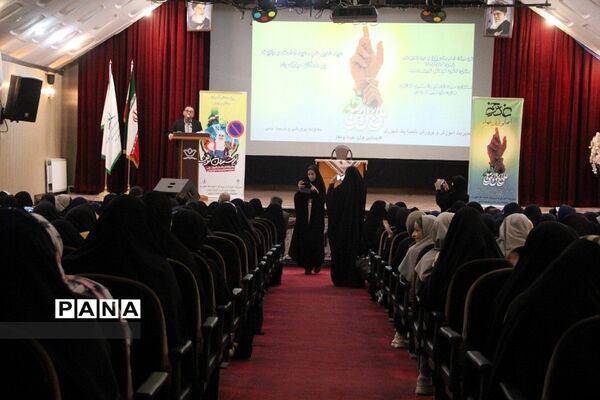افتتاحیه فعالیت‌های تابستانی دانش‌آموزان ناحیه یک شهرری
