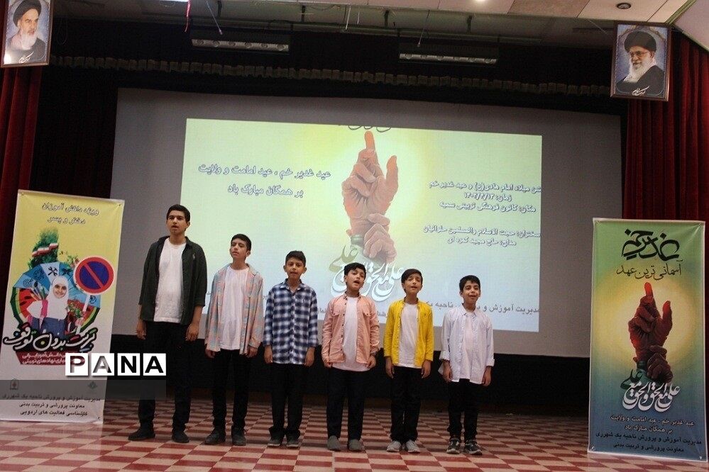 افتتاحیه فعالیت‌های تابستانی دانش‌آموزان ناحیه یک شهرری