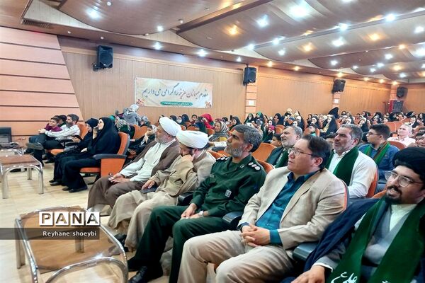 همایش تجلیل از سادات فرهنگی و دانش‌آموز در تربت جام