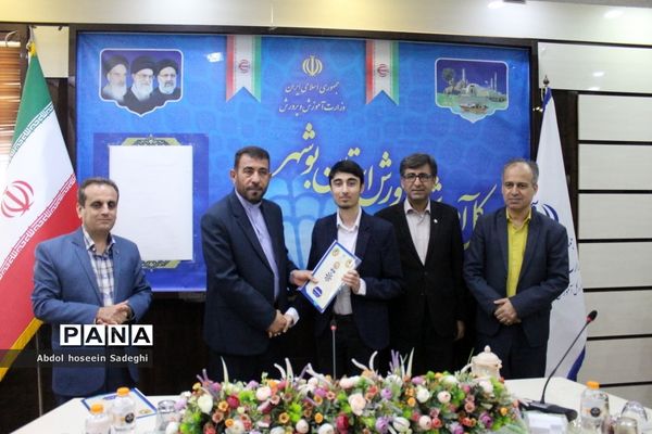 تجلیل از دانش‌آموزان بوشهری را‌یافته به مرحله نهایی المپیاد علمی