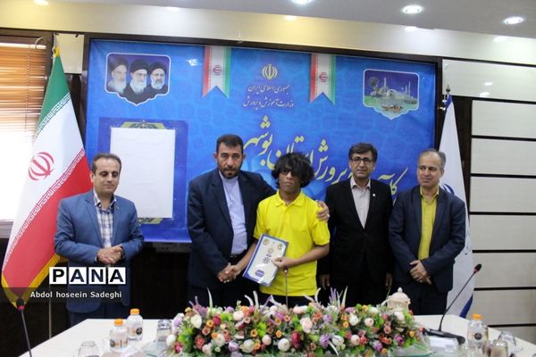 تجلیل از دانش‌آموزان بوشهری را‌یافته به مرحله نهایی المپیاد علمی