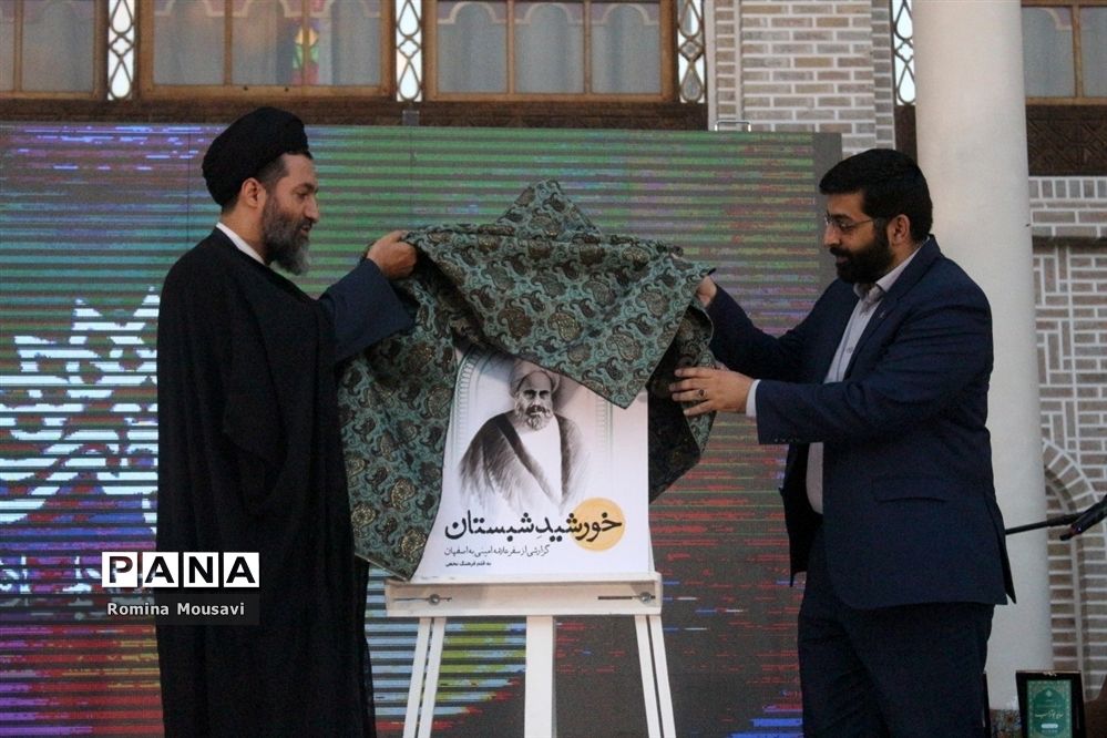 محفل شعر «سایه بوتراب»