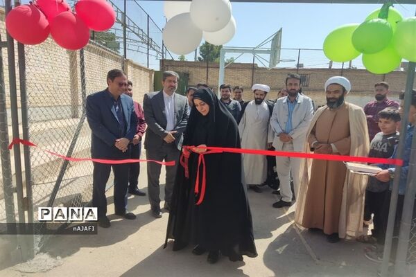 افتتاح دو زمین چمن مصنوعی در آموزش و پرورش شهرستان خمینی‌شهر