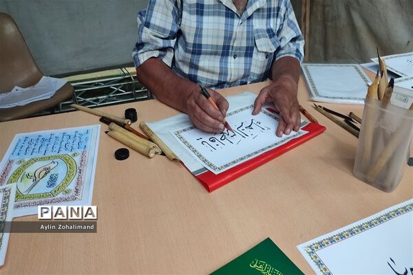 نمایشگاه عید غدیر در مصلای شهرستان رباط‌کریم