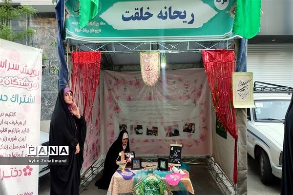 نمایشگاه عید غدیر در مصلای شهرستان رباط‌کریم