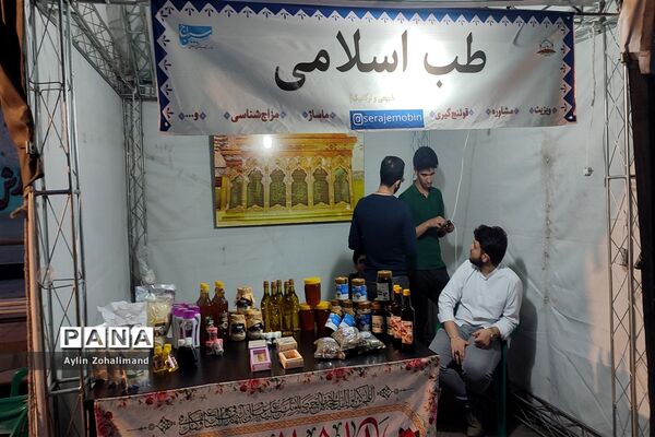 نمایشگاه عید غدیر در مصلای شهرستان رباط‌کریم