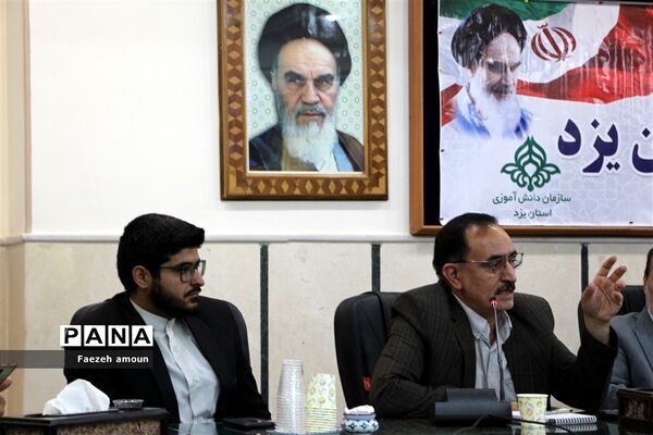 برگزاری دومین نشست مجلس دانش‌آموزی دختران استان یزد