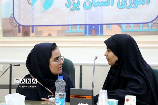برگزاری دومین نشست مجلس دانش‌آموزی دختران استان یزد
