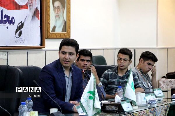 برگزاری دومین نشست مجلس دانش‌آموزی پسران استان یزد