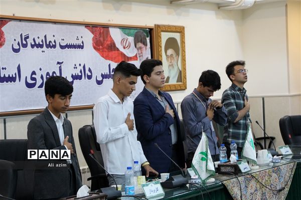 برگزاری دومین نشست مجلس دانش‌آموزی پسران استان یزد