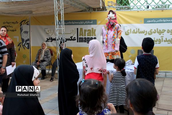 رویداد بزرگ شب‌های شاد علوی اراک