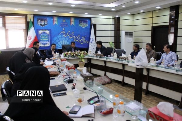 جلسه هماهنگی مربیان، سرپرستان و داوران اعزامی به مسابقات ورزشی کشور در بوشهر
