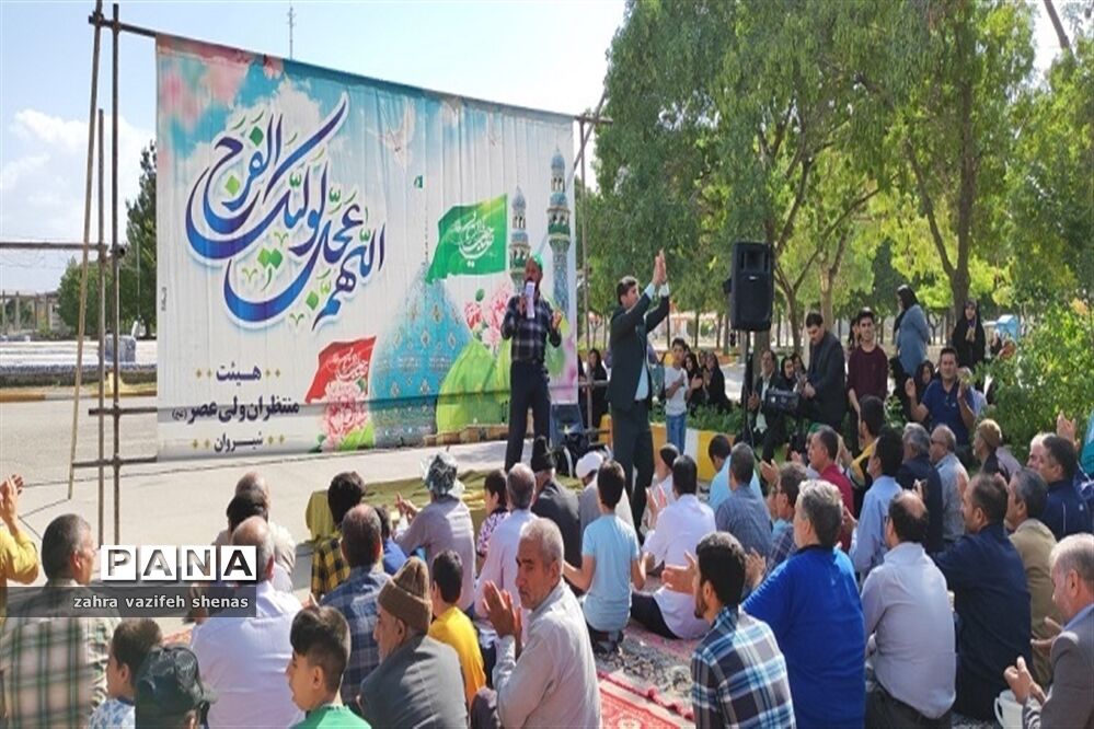 برگزاری جشن عید غدیر و دعای ندبه‌ در شهرستان شیروان
