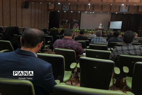 کارگاه توانمندسازی ویژه مدیران مقاطع متوسطه با حضور قضات دادگستری