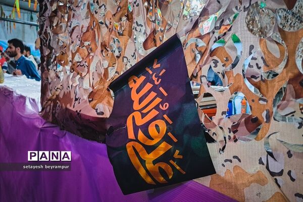 حضور پرشکوه مردم تهران در جشن  عید غدیر