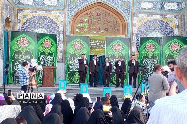 راهپیمایی بیعت با امام زمان(عج) به‌مناسبت عید غدیر در قم