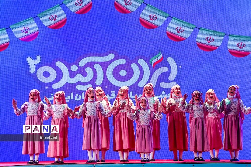 جشن‌ «ایران آینده ۲» در فرهنگ‌سرای رازی