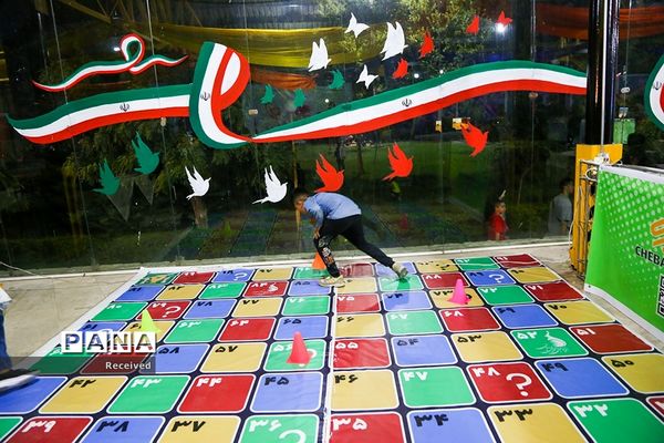 جشن‌ «ایران آینده ۲» در فرهنگ‌سرای رازی