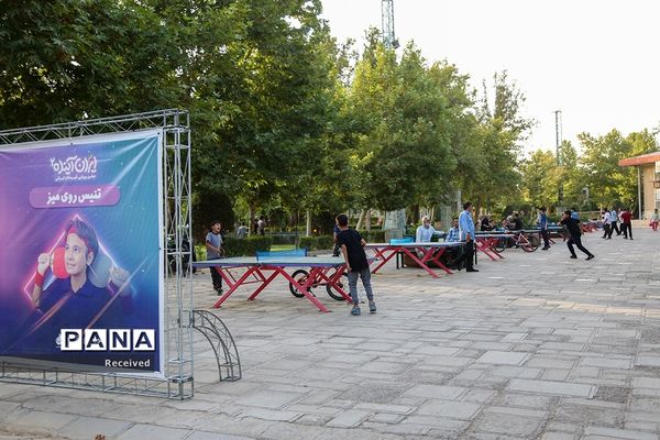 جشن‌ «ایران آینده ۲» در فرهنگ‌سرای رازی