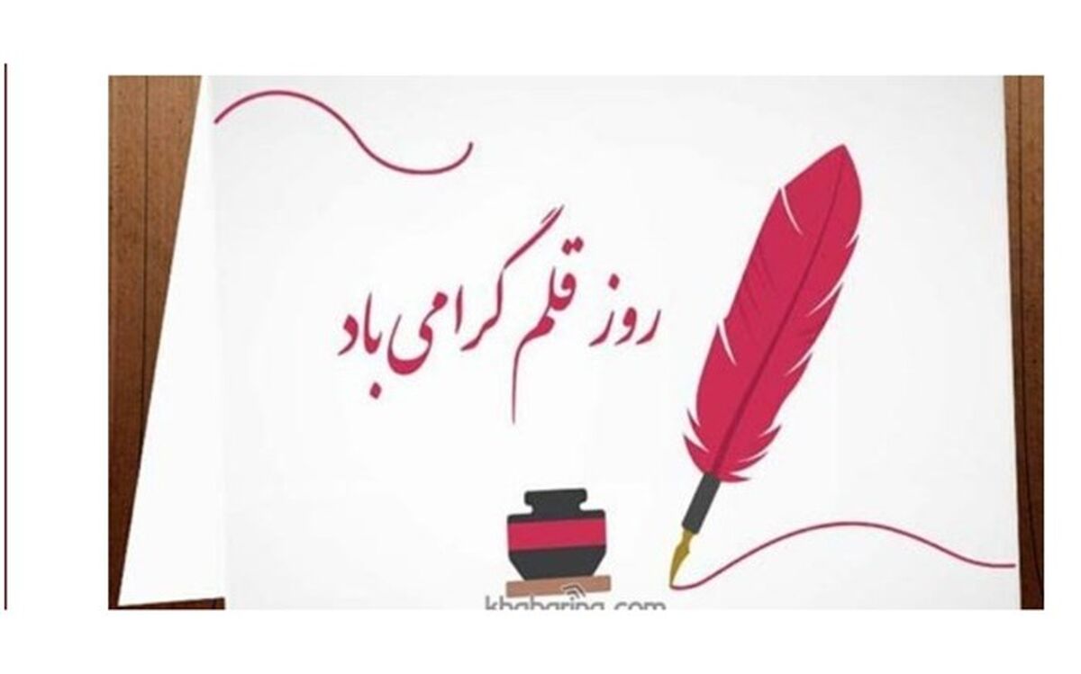 اندیشیدن مقدمه درست نوشتن است