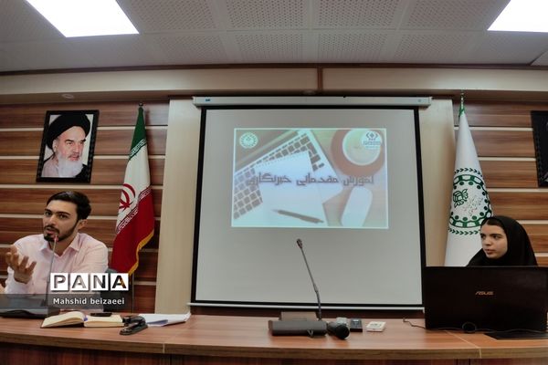 دوره آموزشی خبرنگاری مقدماتی ویژه دختران