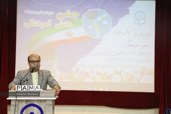 جشن دانش‌آموختگی 205 دانشجو‌معلم پردیس علامه طباطبایی بوشهر