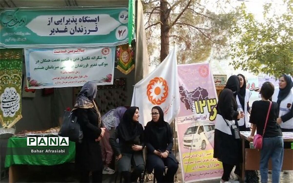 برپایی غرفه‌های خدمات بهزیستی شهرستان رباط‌کریم به مناسبت عید غدیر