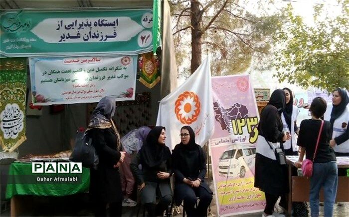 برپایی غرفه‌های خدمات بهزیستی شهرستان رباط‌کریم به مناسبت عید غدیر