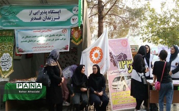 برپایی غرفه‌های خدمات بهزیستی شهرستان رباط‌کریم به مناسبت عید غدیر